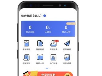 一級建造師各科題型及分數(shù),一級建造師提分王