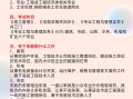 注冊巖土工程師基礎考試科目及時間,注冊巖土工程師基礎報名時間
