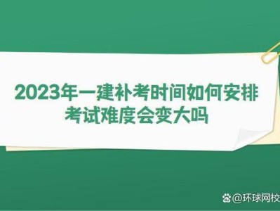 一級建造師報考需要先考二級嗎一級建造師報考需要先考二級嗎知乎