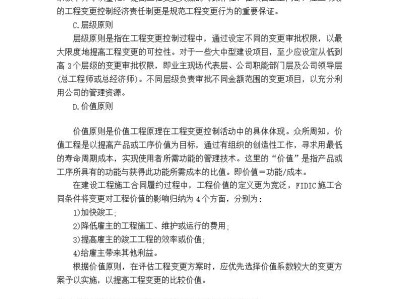 監(jiān)理工程師的作用,專業(yè)監(jiān)理工程師多少分及格