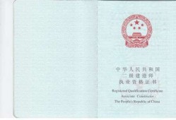 二級(jí)建造師在哪領(lǐng)取二級(jí)建造師證怎么領(lǐng)取