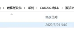 cad建筑圖紙標(biāo)注樣式設(shè)置cad建筑圖紙