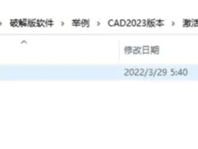 cad建筑圖紙標注樣式設置cad建筑圖紙