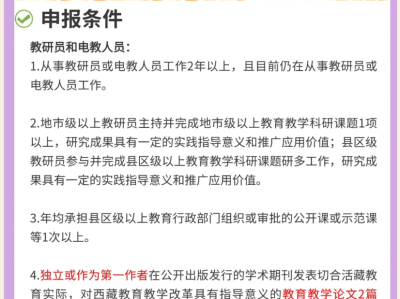 西藏巖土工程師繼續(xù)教育巖土工程師繼續(xù)教育考試難不難