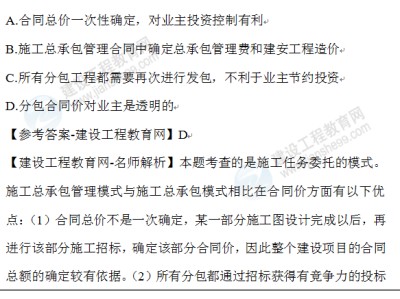 一級(jí)建造師考試題庫(kù)及答案一級(jí)建造師考試題庫(kù)軟件