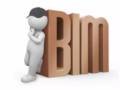 2021年項(xiàng)目管理工程師報(bào)名時(shí)間2018BIM工程師項(xiàng)目管理