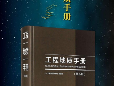注冊巖土工程師考多少本書,注冊巖土工程師考多少本書啊