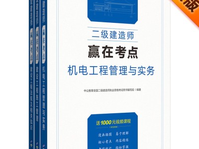 二級建造師一級建造師二級建造師一級建造師哪一個等級高