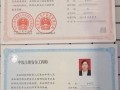 安全工程師技術2019,安全工程師技術課程全套視頻