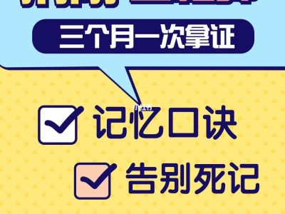 消防工程師考點速記,消防工程師考試記憶口訣