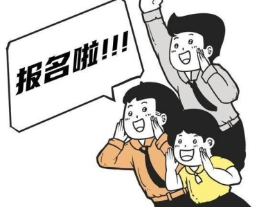 注冊安全工程師評職稱去哪里評注冊安全工程師評職稱