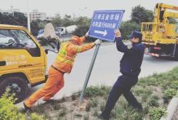 公路保護(hù)條例重慶市公路保護(hù)條例