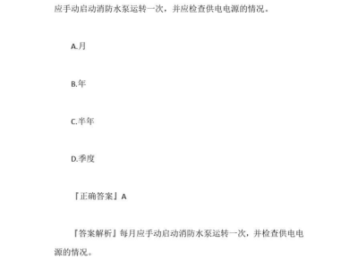一級消防工程師考試加項2021年考一級消防工程師,政策有變化嗎?