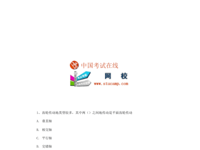 機(jī)電類一級建造師考試科目有哪些機(jī)電類一級建造師考試科目