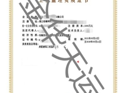 監理工程師代辦在哪兒報名,監理工程師代辦