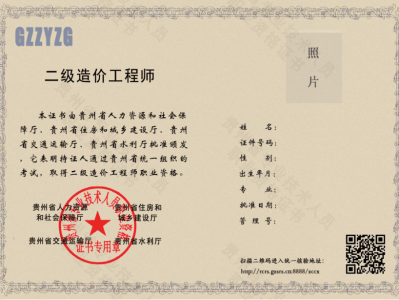 國家注冊監理工程師報考時間監理工程師執業資格證書號