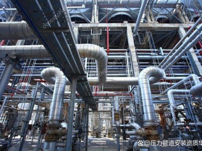 火力發電廠汽水管道設計技術規定,火力發電廠汽水管道設計技術規定附錄2