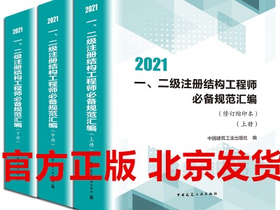 一級結構工程師總人數一級結構工程師總人數是多少