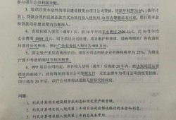 2017年一級(jí)造價(jià)工程師案例真題,2017年造價(jià)工程師案例真題