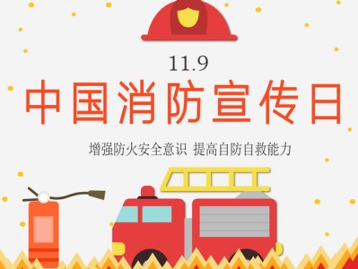 得學教育消防工程師證,消防工程師證怎么學學費多少