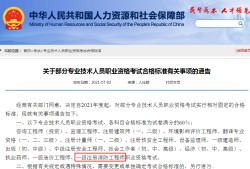 注冊(cè)消防工程師什么時(shí)候出成績(jī)注冊(cè)消防工程師啥時(shí)候出成績(jī)