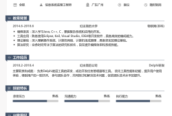 土建監理工程師簡歷,土建監理工程師簡歷范文