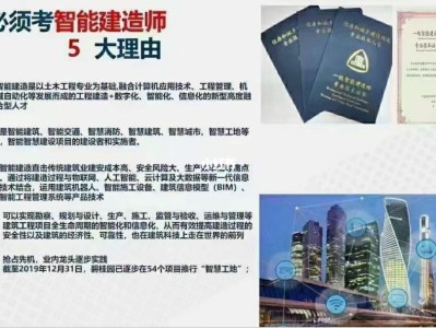 昆明招聘一級建造師,昆明招聘一級建造師考試