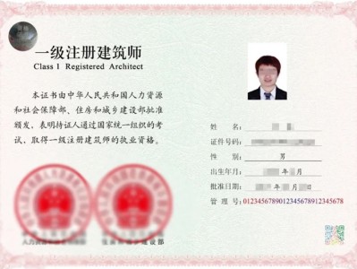 一級注冊建造師考試科目及時間國家注冊一級建造師考試科目