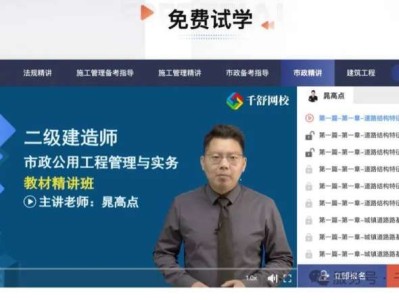 二級建造師一般什么時候報名什么時候考試,二級建造師一般什么時候報名