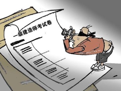 一級建造師證書圖片樣本,一級建造師證書圖片