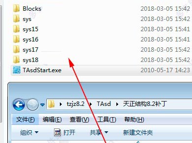 天正軟件注冊機怎么用,天正8.0注冊機