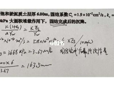 巖土工程師不交社保多少錢巖土工程師不交社保多少錢一個月