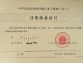 巖土工程師需要哪些專業知識,巖土工程師需要哪些專業