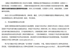 監(jiān)理工程師報名允許報名專業(yè)怎么選擇不了,監(jiān)理工程師報名允許報名專業(yè)