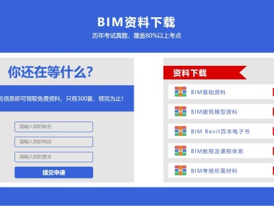 bim裝配式工程師證哪家強(qiáng),bim裝配式工程師證書有用嗎