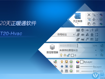 天正暖通t20v70安裝教程天正暖通2013