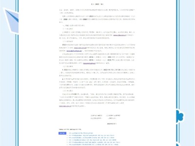 巖土工程師年招聘,巖土工程技術員招聘