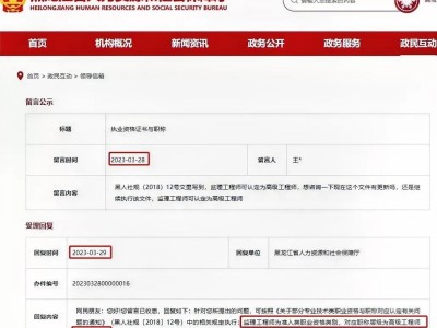 黑龍江省監(jiān)理工程師招聘信息,黑龍江省監(jiān)理工程師