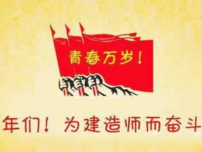 2018年二級(jí)建造師報(bào)名攻略！