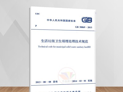 注冊巖土工程師必備規(guī)范匯編注冊巖土工程師要哪些規(guī)范