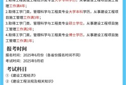 一級(jí)建造師的待遇和發(fā)展前景一級(jí)建造師的待遇