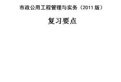 二級造價工程師培訓(xùn)點二級造價工程師培訓(xùn)