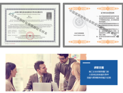 石家莊bim工程師培訓(xùn),石家莊BIM工程師