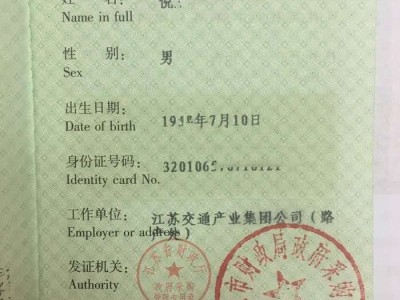 汽車結(jié)構(gòu)設(shè)計(jì)工程師就業(yè)前景汽車結(jié)構(gòu)設(shè)計(jì)工程師