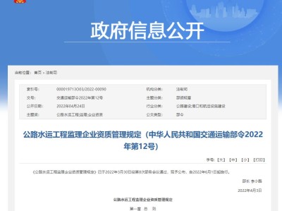 監理工程師交通部監理工程師交通專業