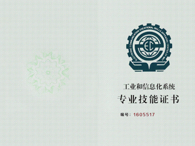 工信部bim項目管理工程師,工信部bim工程師考試成績查詢