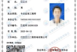 注冊監(jiān)理工程師考試條件要求注冊監(jiān)理工程師考試條件要求高嗎