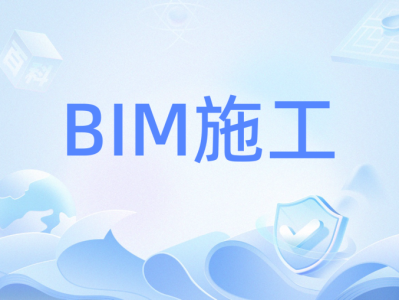 bim建模工程師是什么,安康bim建模工程師