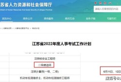 二級(jí)建造師再教育時(shí)間,二級(jí)建造師多長時(shí)間繼續(xù)教育