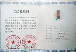 一級建造師注冊有效期,一級建造師注冊有效期滿未延續(xù)